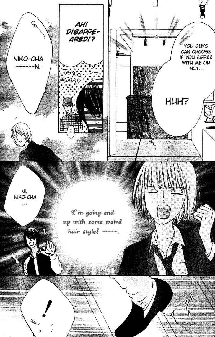 Page 15 Chapter 2 Beauty Honey