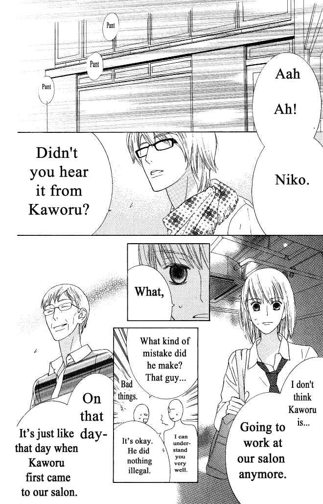 Page 13 Chapter 18 Beauty Honey