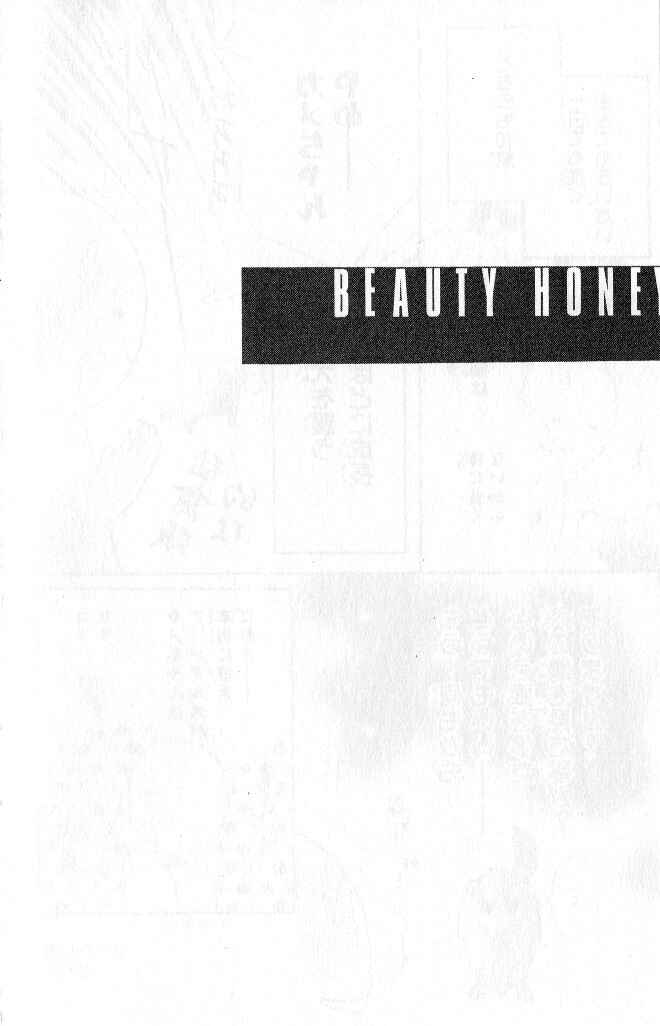 Page 37 Chapter 18 Beauty Honey
