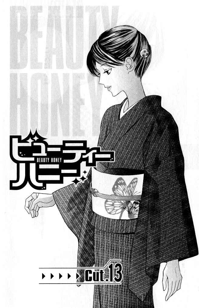 Page 6 Chapter 13 Beauty Honey