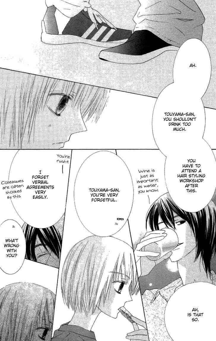 Page 11 Chapter 6 Beauty Honey