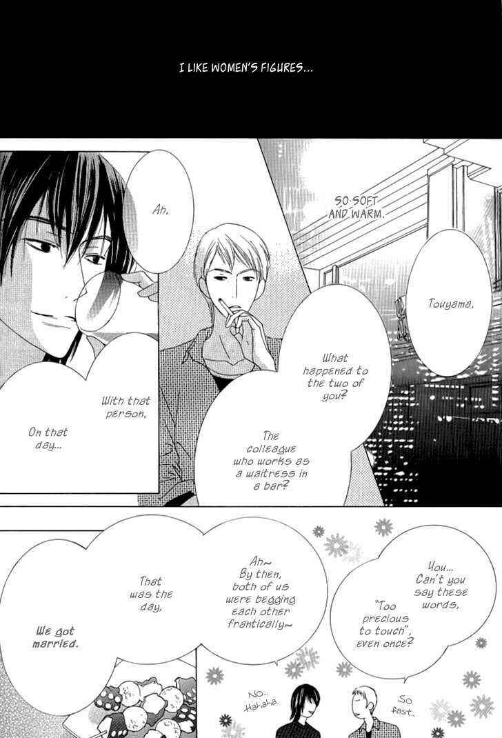 Page 17 Chapter 7 Beauty Honey