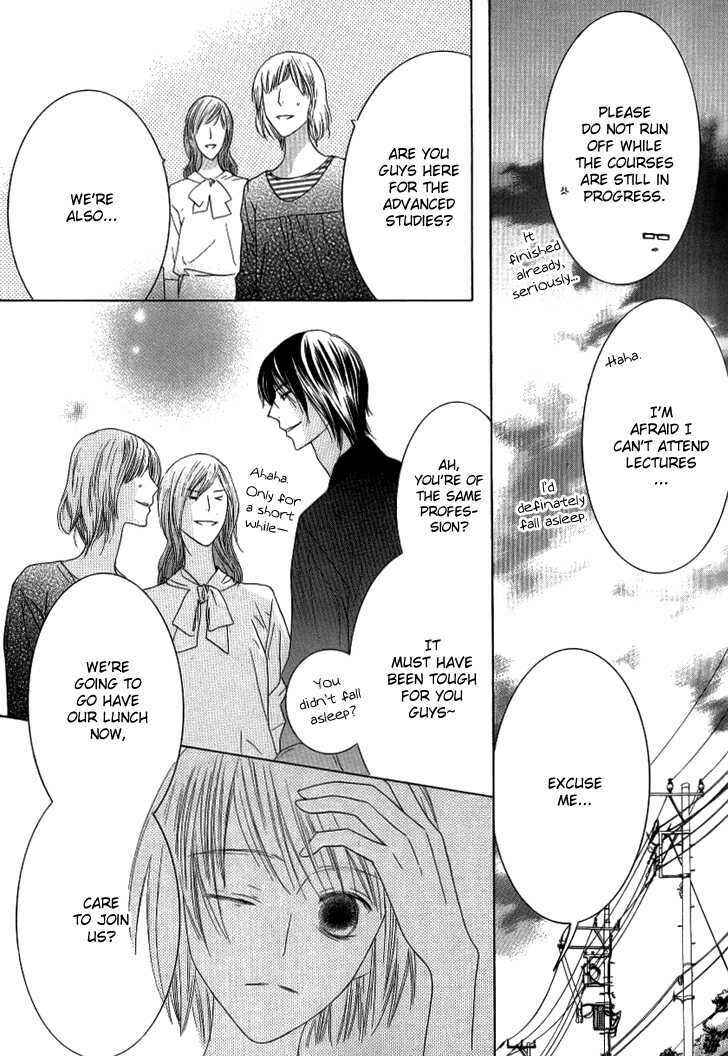 Page 9 Chapter 8 Beauty Honey