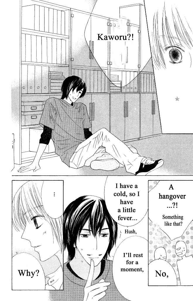 Page 17 Chapter 17 Beauty Honey