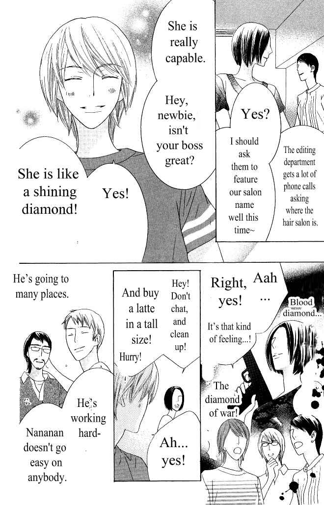 Page 11 Chapter 15 Beauty Honey
