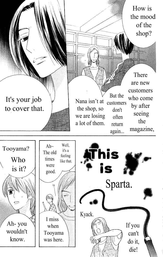 Page 16 Chapter 15 Beauty Honey