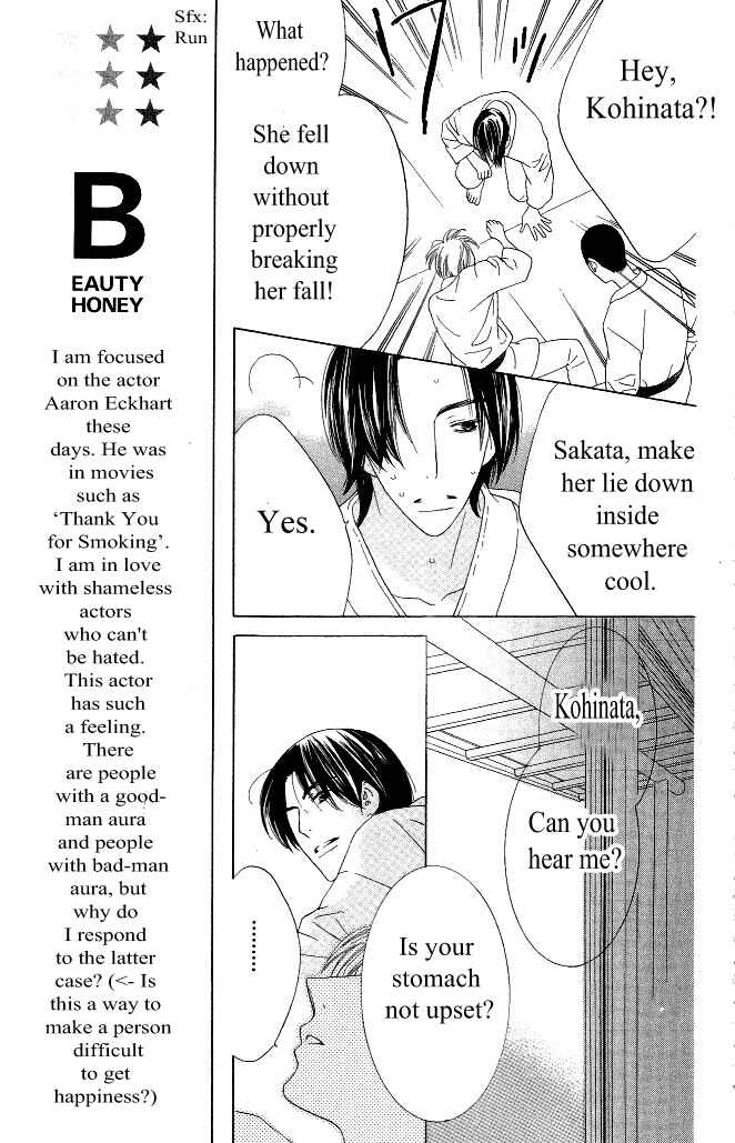 Page 12 Chapter 14 Beauty Honey
