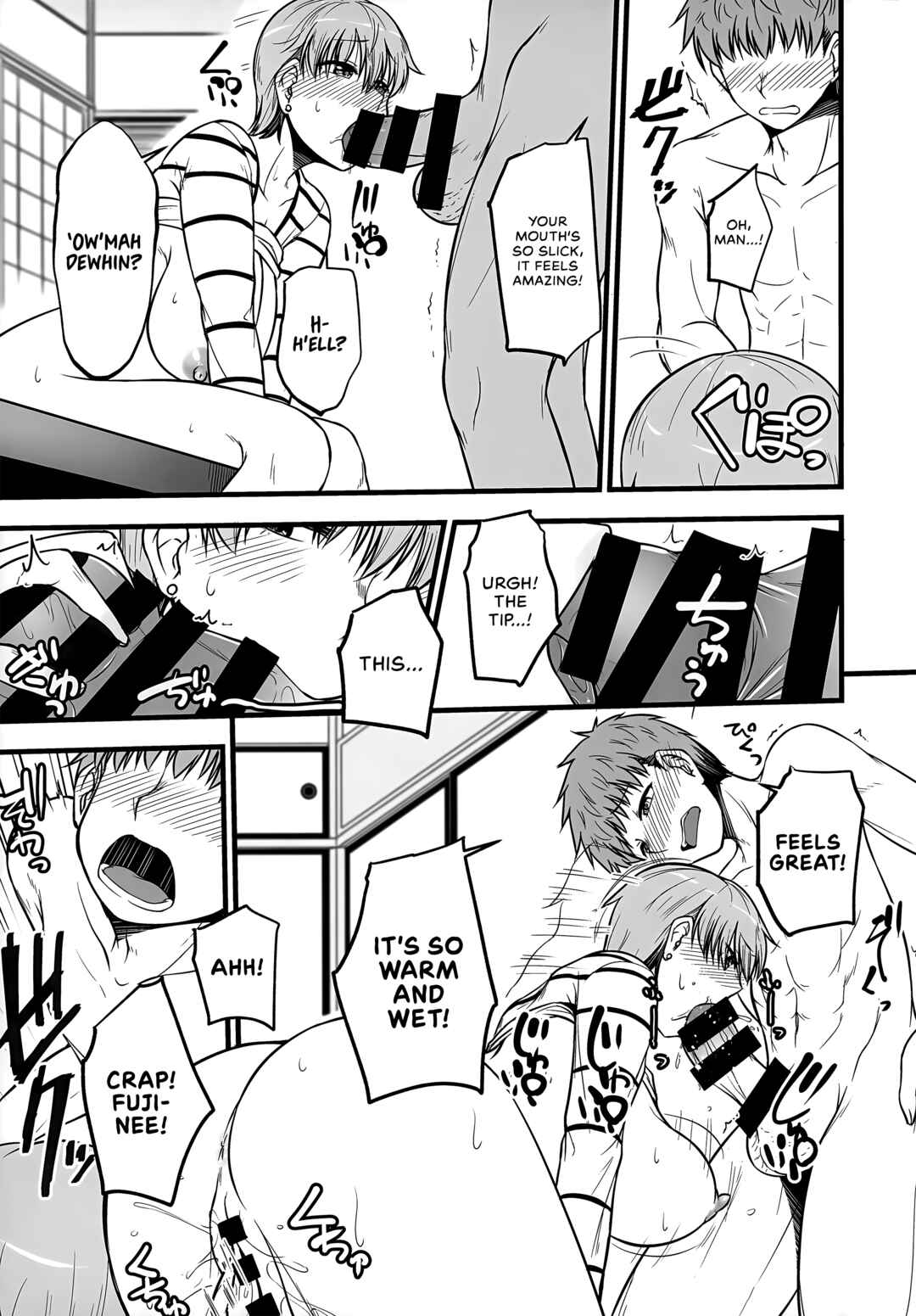 Page 12 Chapter Unknown_9d22 Fate/stay night - If You Can Believe It, Its The Year Of The Tiger Once Again!