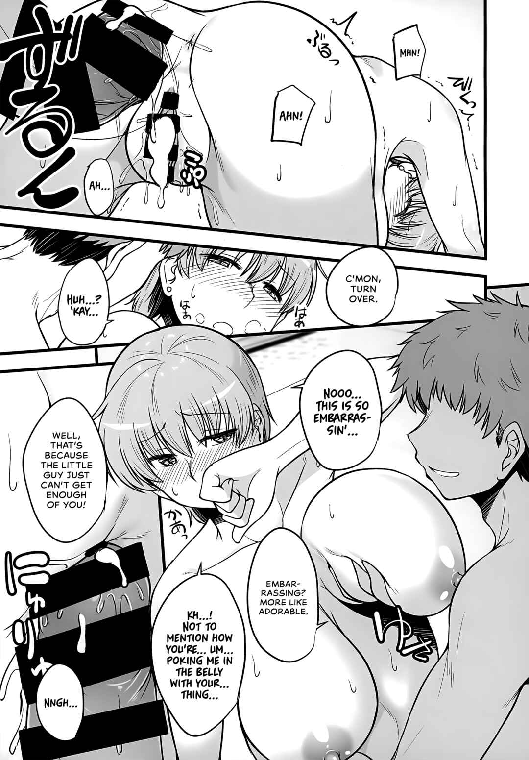 Page 18 Chapter Unknown_9d22 Fate/stay night - If You Can Believe It, Its The Year Of The Tiger Once Again!