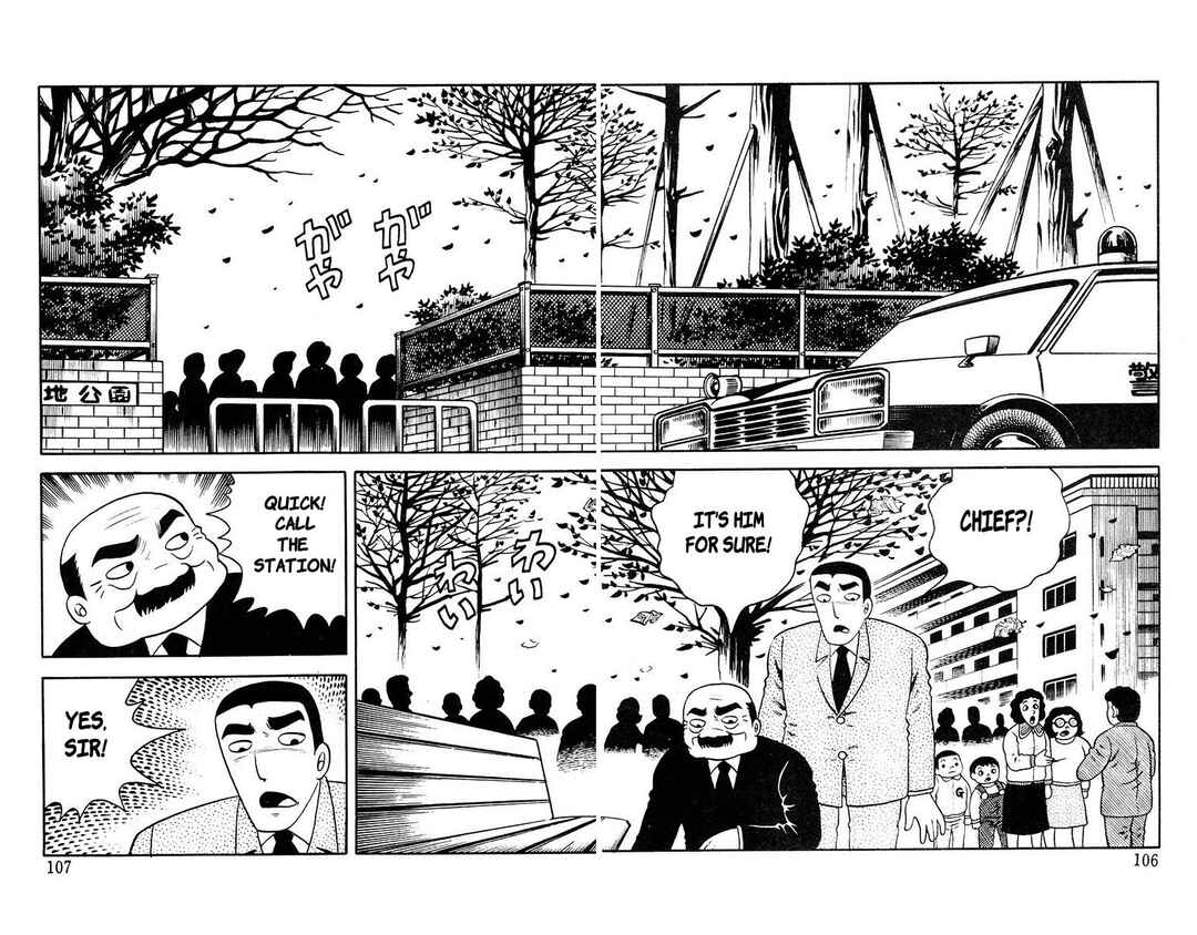 Page 15 Chapter 7 The Living Corpse