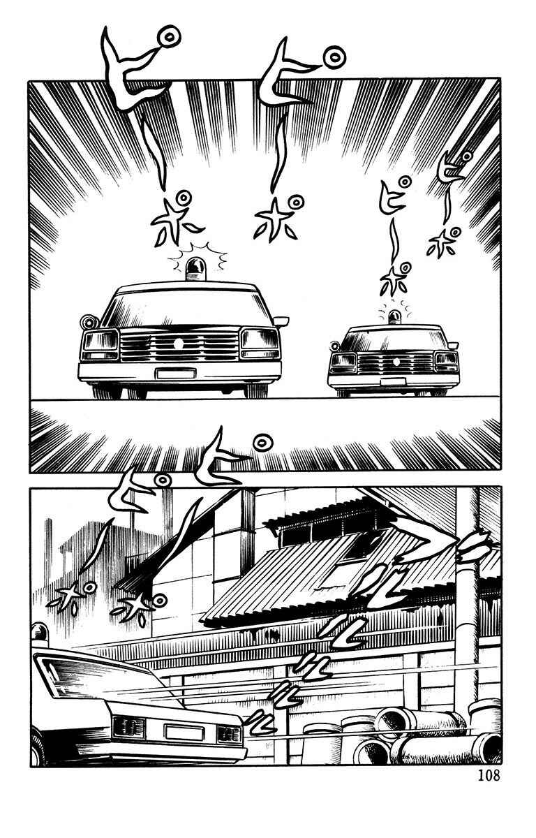 Page 16 Chapter 7 The Living Corpse