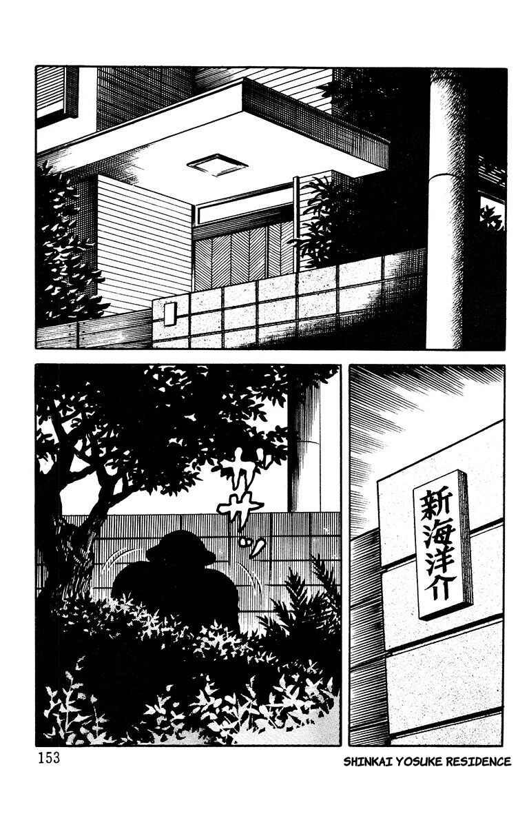 Page 2 Chapter 10 The Living Corpse