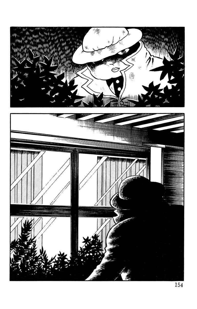 Page 3 Chapter 10 The Living Corpse
