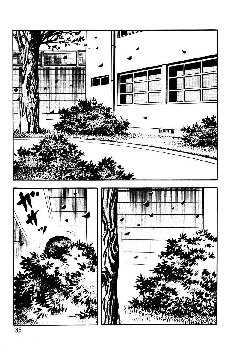Page 8 Chapter 6 The Living Corpse