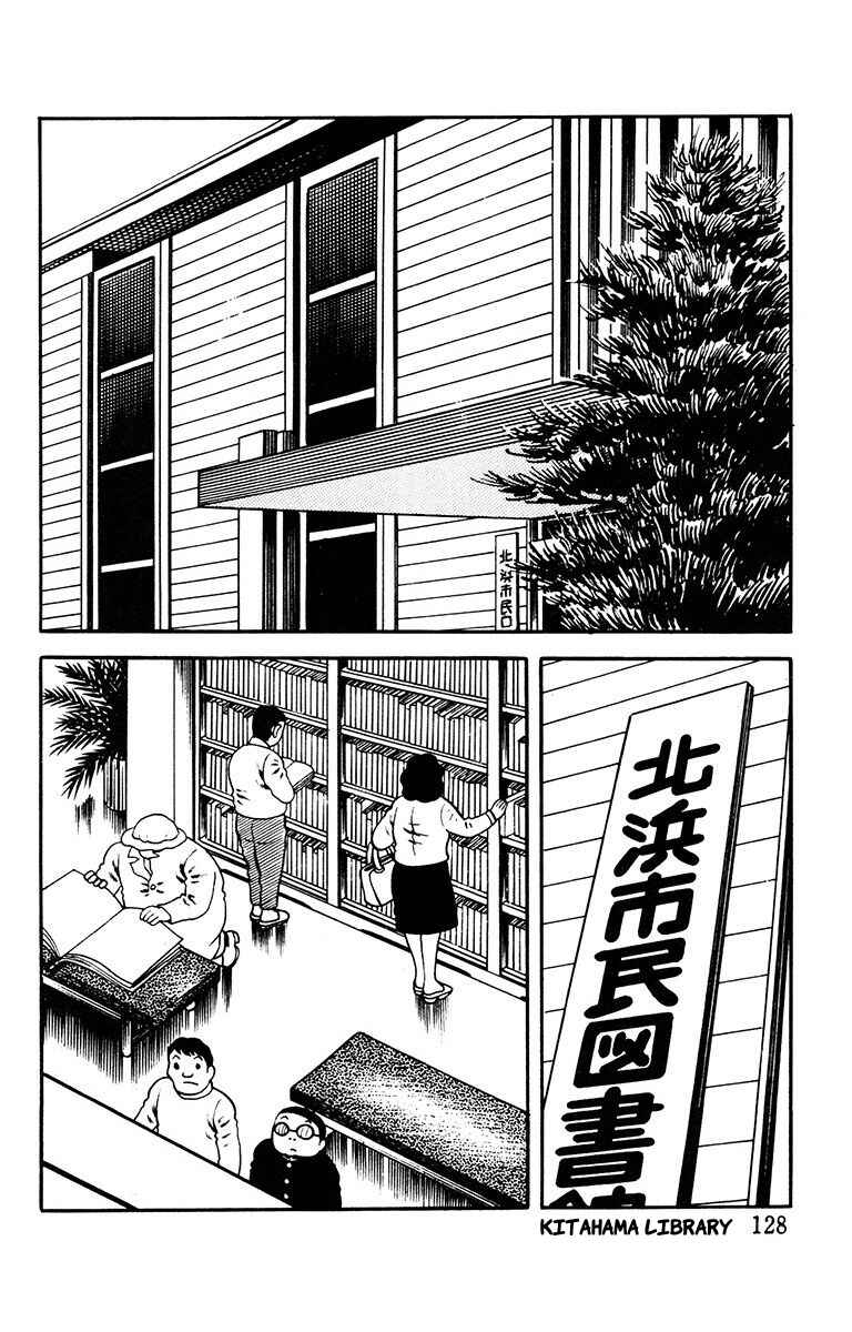 Page 5 Chapter 8 The Living Corpse