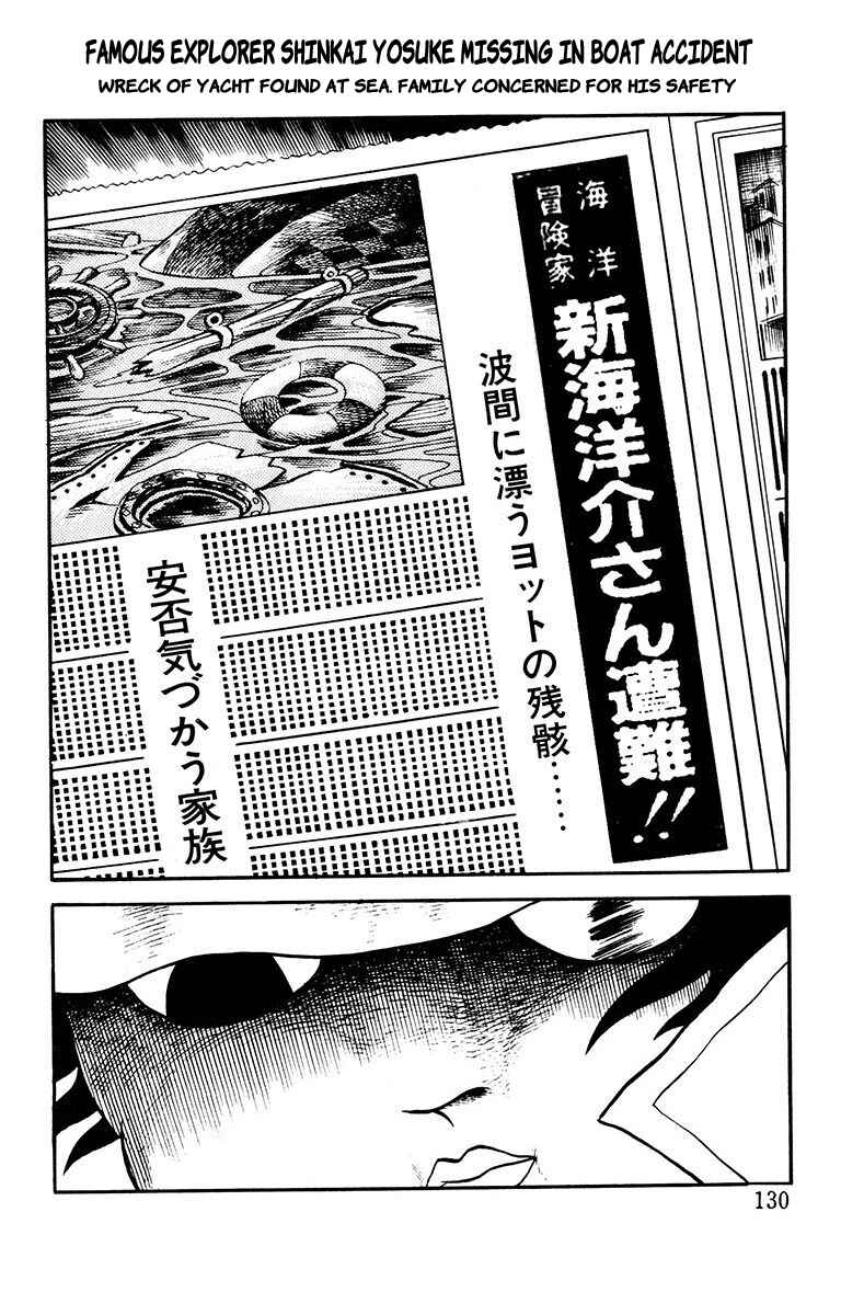 Page 7 Chapter 8 The Living Corpse
