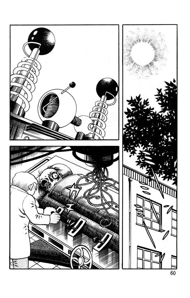 Page 9 Chapter 5 The Living Corpse