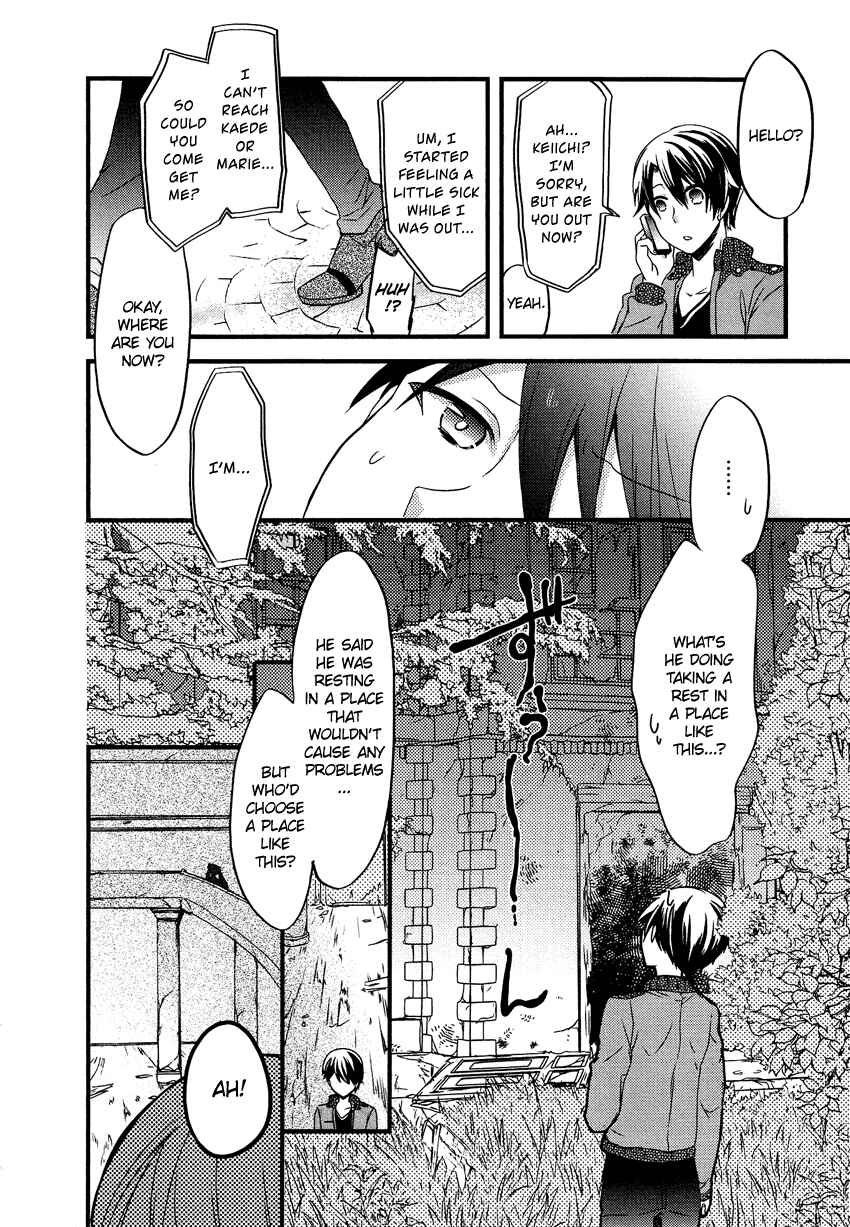 Page 11 Chapter 11 Gisou Honey Trap