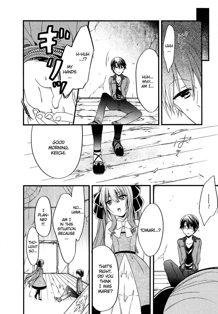 Page 13 Chapter 11 Gisou Honey Trap