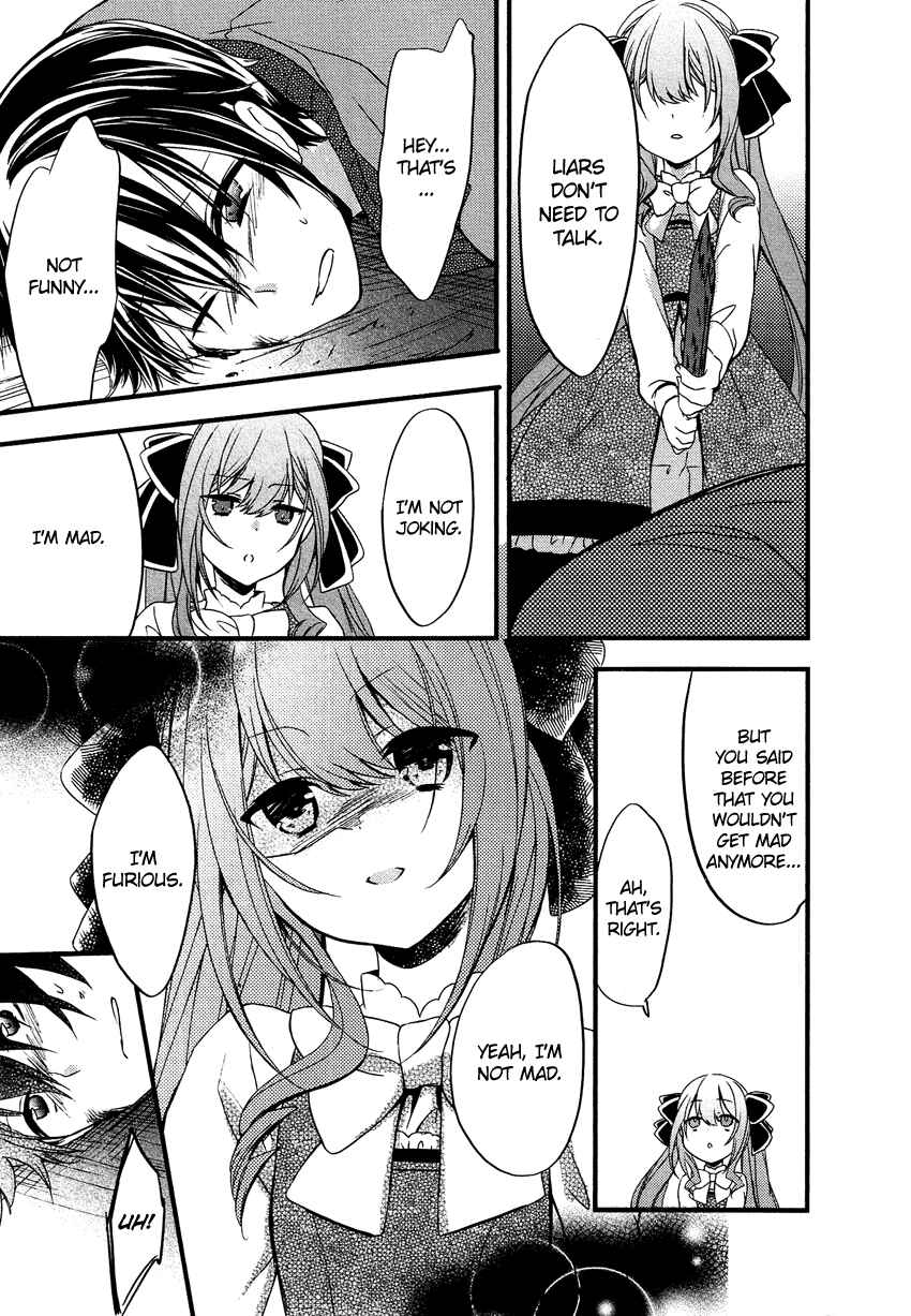 Page 16 Chapter 11 Gisou Honey Trap