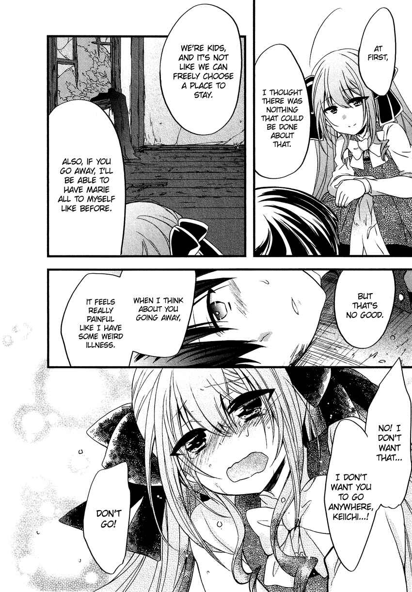 Page 17 Chapter 11 Gisou Honey Trap