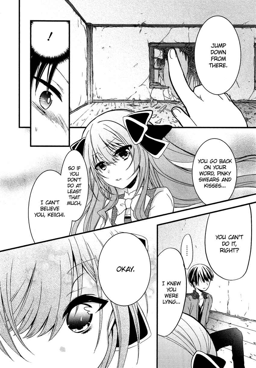 Page 21 Chapter 11 Gisou Honey Trap