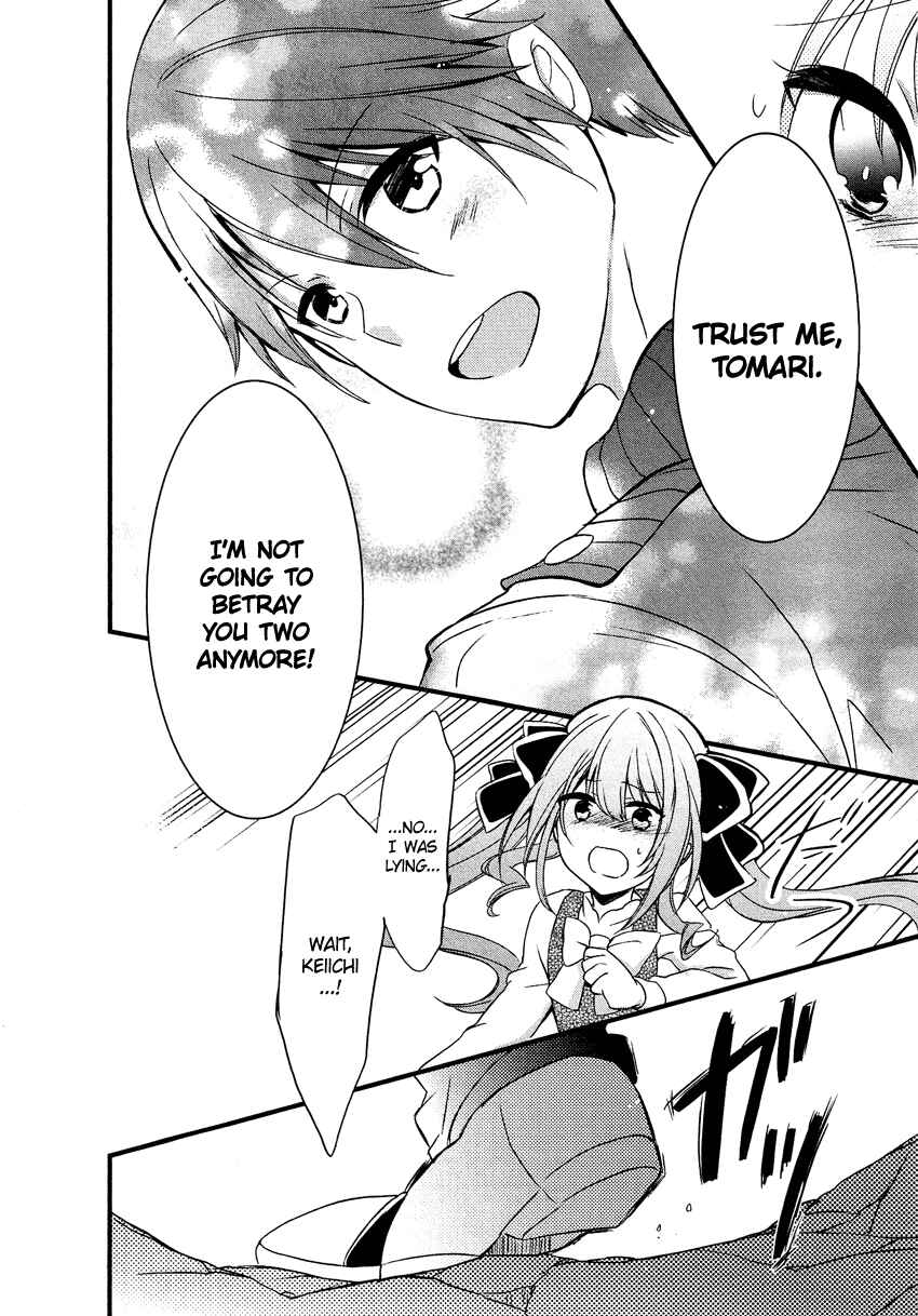 Page 23 Chapter 11 Gisou Honey Trap