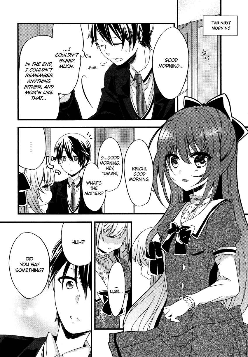 Page 4 Chapter 11 Gisou Honey Trap