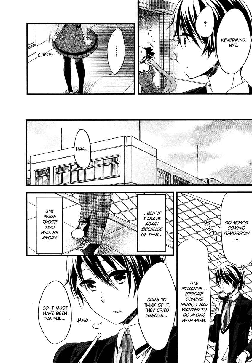 Page 5 Chapter 11 Gisou Honey Trap