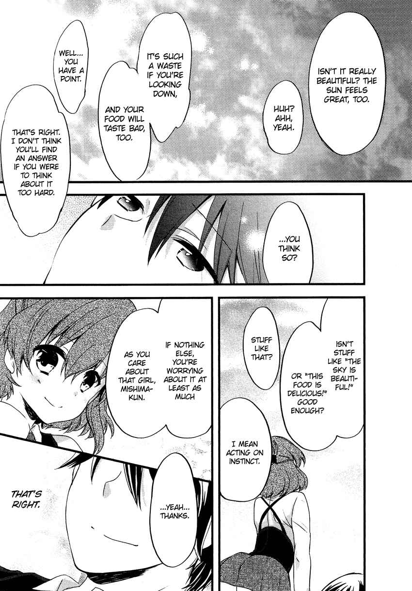 Page 8 Chapter 11 Gisou Honey Trap