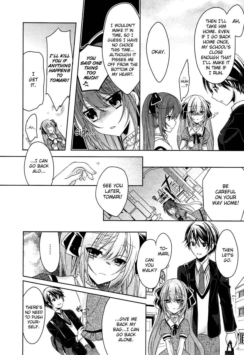 Page 17 Chapter 3 Gisou Honey Trap