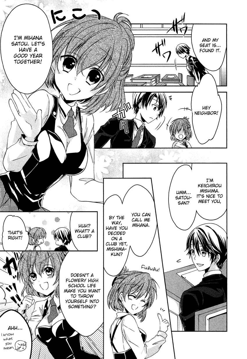 Page 20 Chapter 3 Gisou Honey Trap
