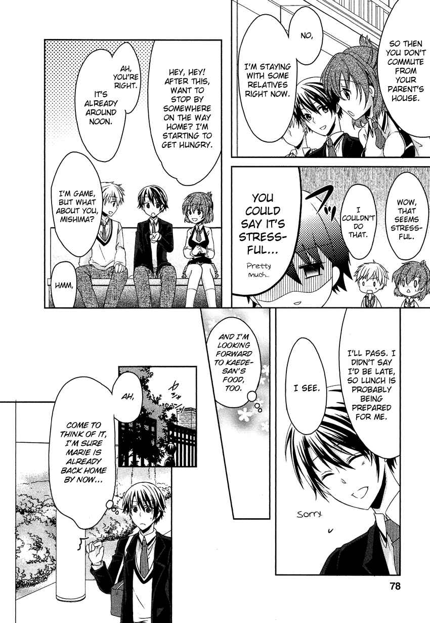 Page 23 Chapter 3 Gisou Honey Trap