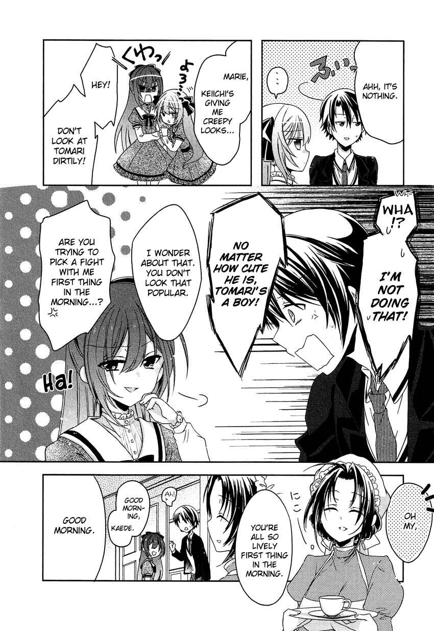 Page 9 Chapter 3 Gisou Honey Trap