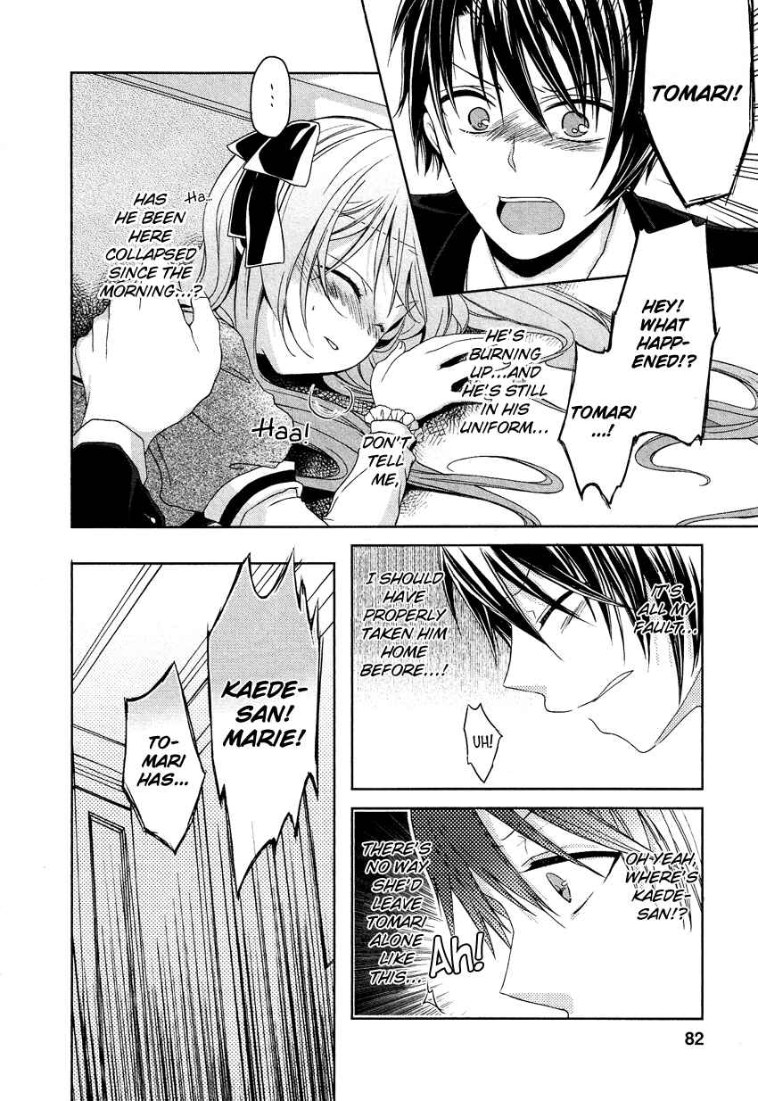 Page 3 Chapter 4 Gisou Honey Trap