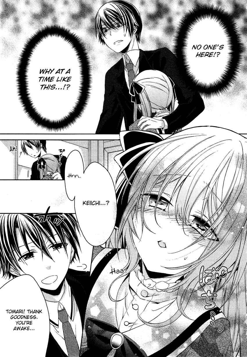 Page 4 Chapter 4 Gisou Honey Trap