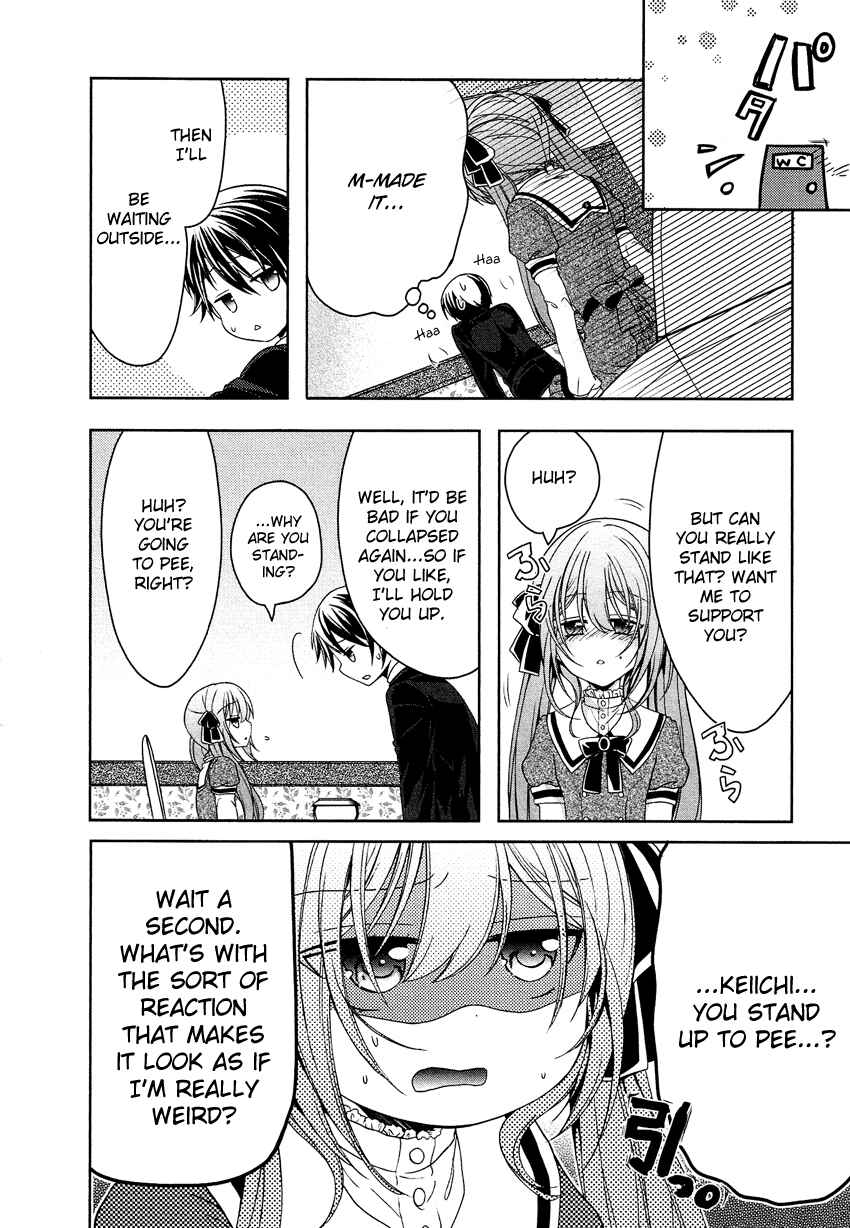 Page 9 Chapter 4 Gisou Honey Trap