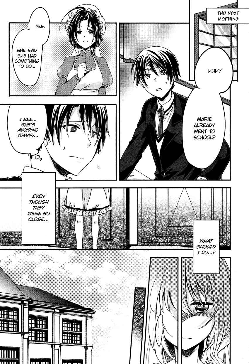 Page 12 Chapter 7 Gisou Honey Trap