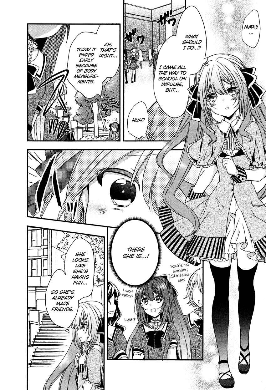 Page 13 Chapter 7 Gisou Honey Trap
