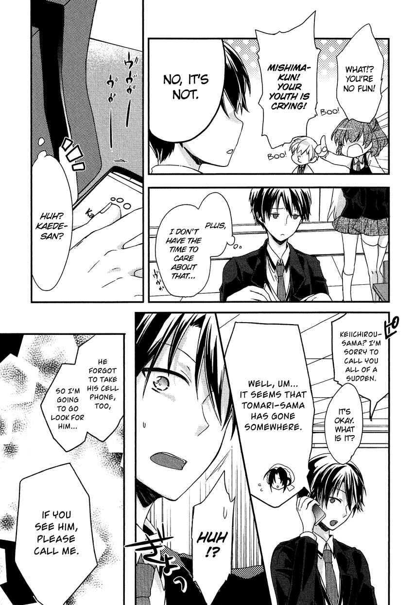 Page 16 Chapter 7 Gisou Honey Trap