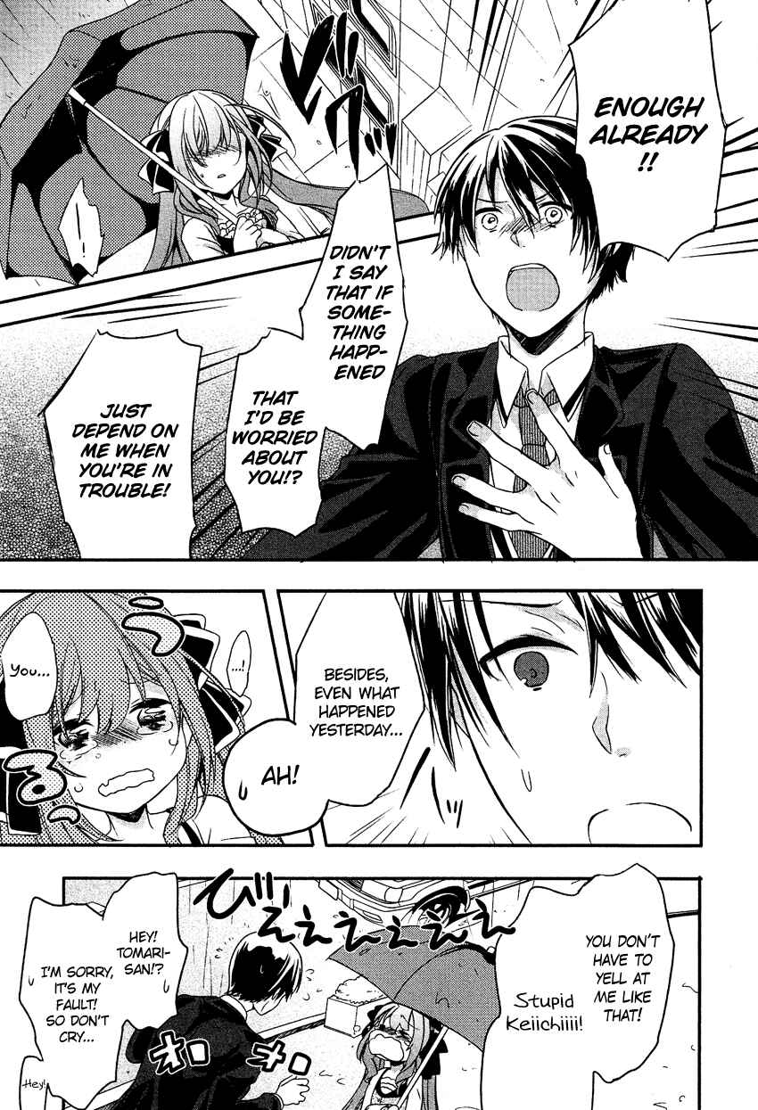Page 24 Chapter 7 Gisou Honey Trap