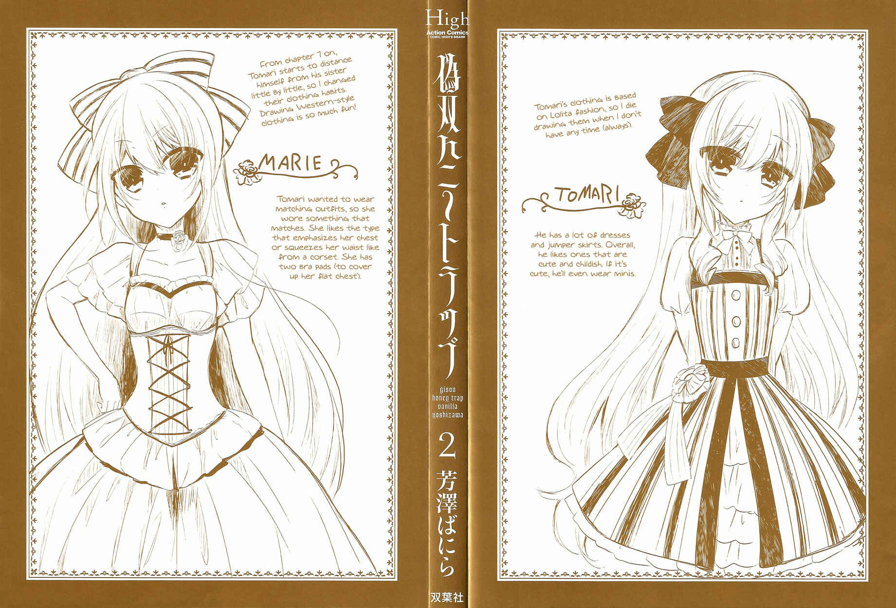 Page 3 Chapter 7 Gisou Honey Trap