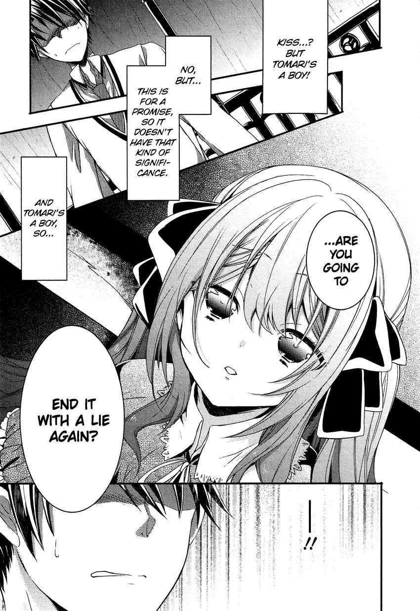 Page 30 Chapter 7 Gisou Honey Trap
