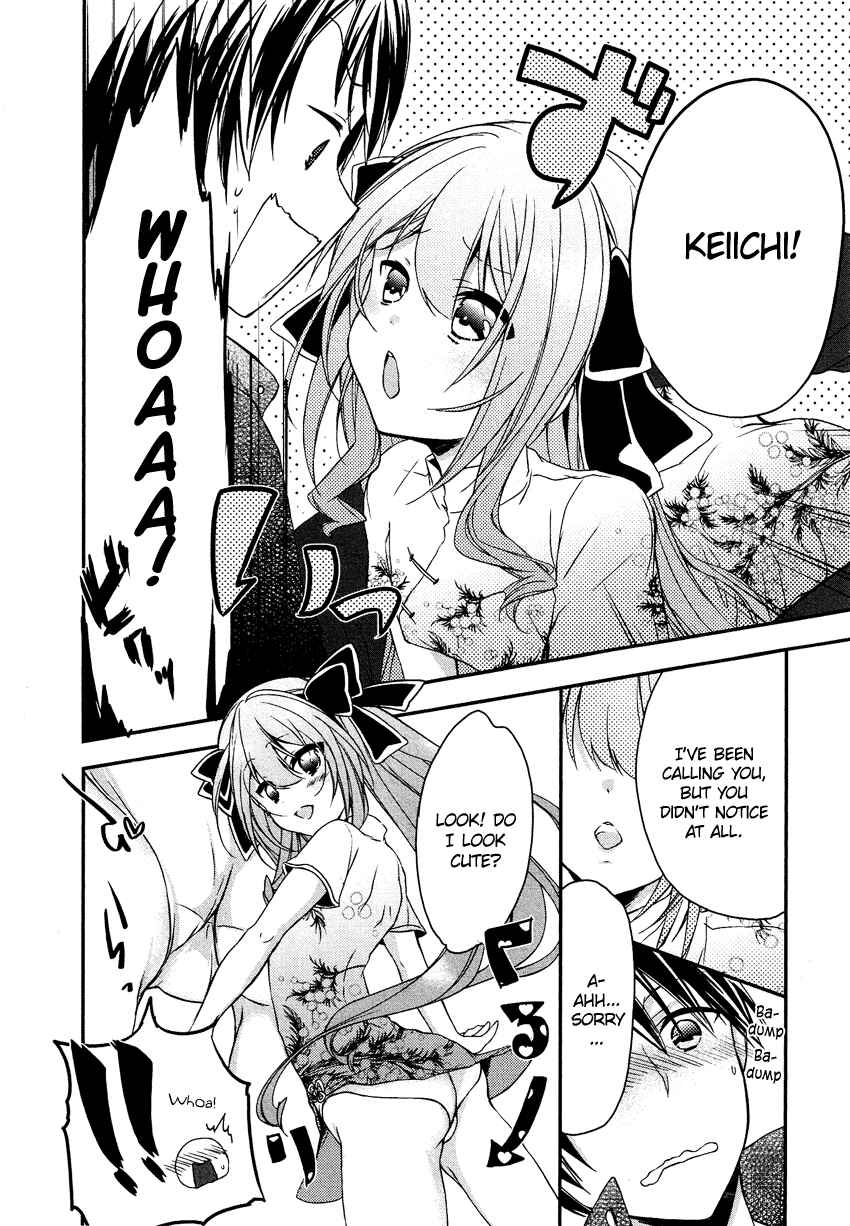 Page 11 Chapter 9 Gisou Honey Trap