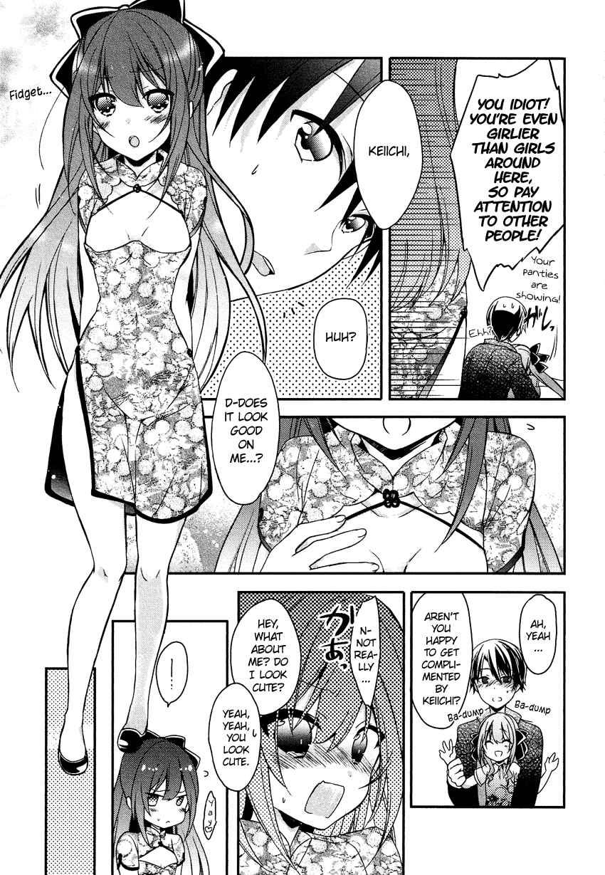 Page 12 Chapter 9 Gisou Honey Trap