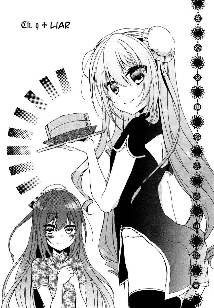 Page 2 Chapter 9 Gisou Honey Trap