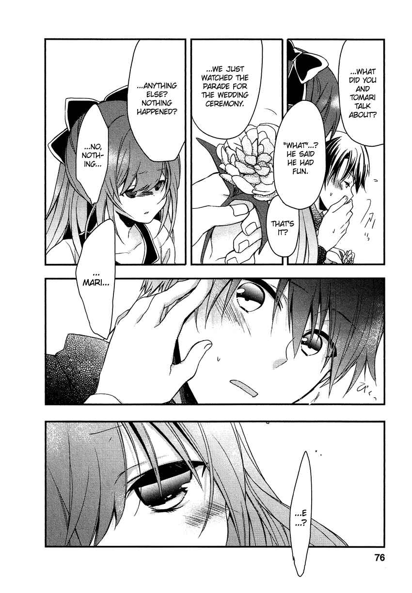 Page 23 Chapter 9 Gisou Honey Trap