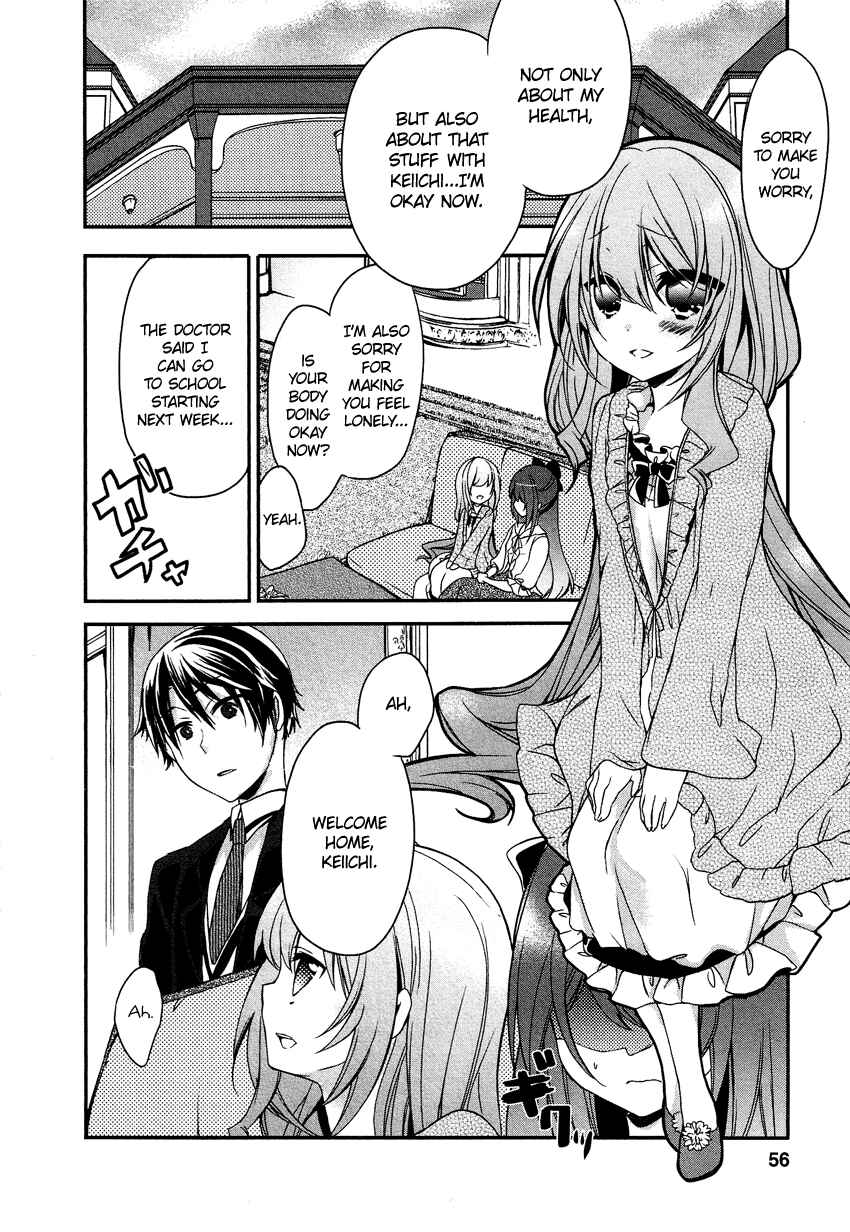 Page 3 Chapter 9 Gisou Honey Trap