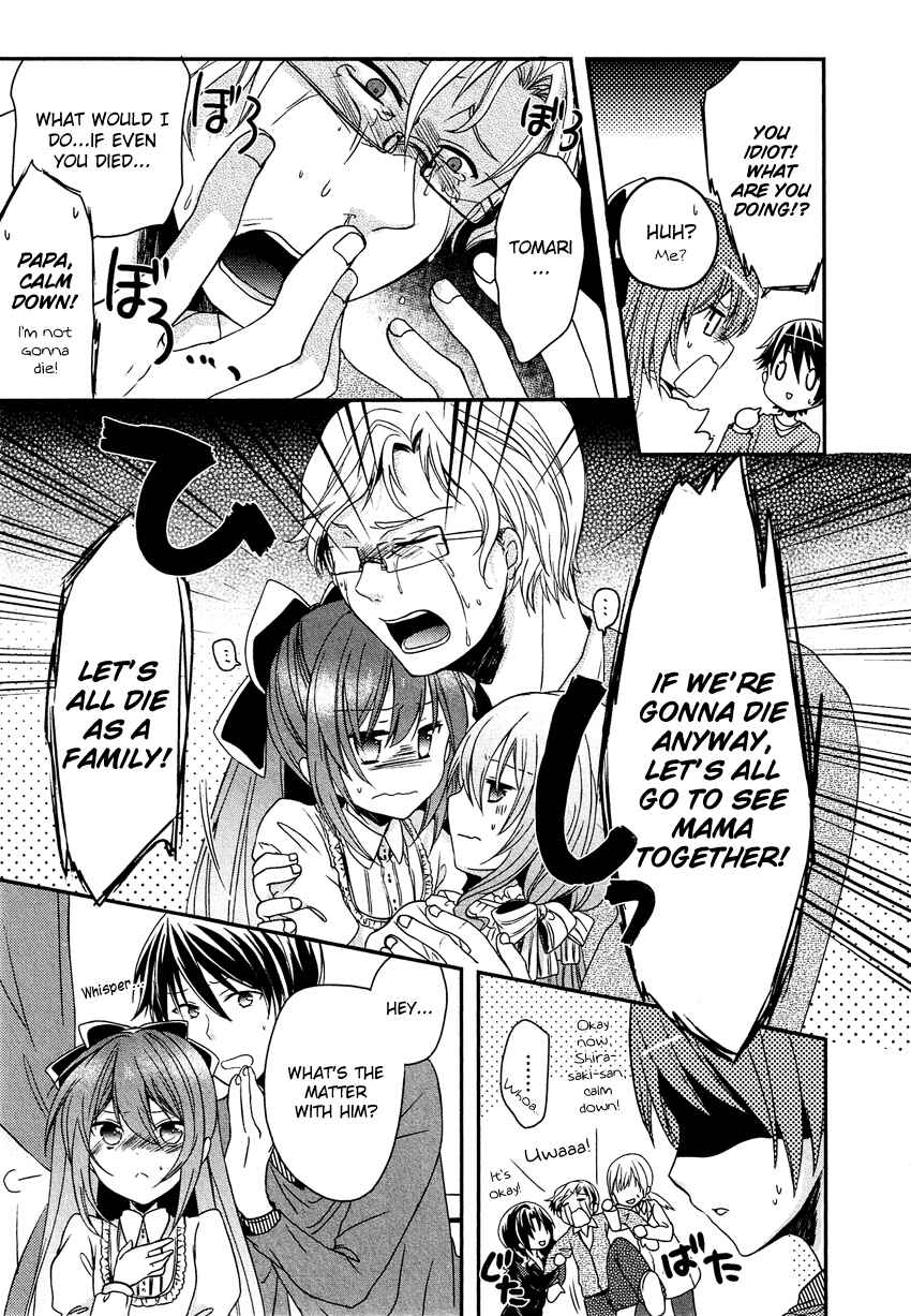 Page 20 Chapter 5 Gisou Honey Trap