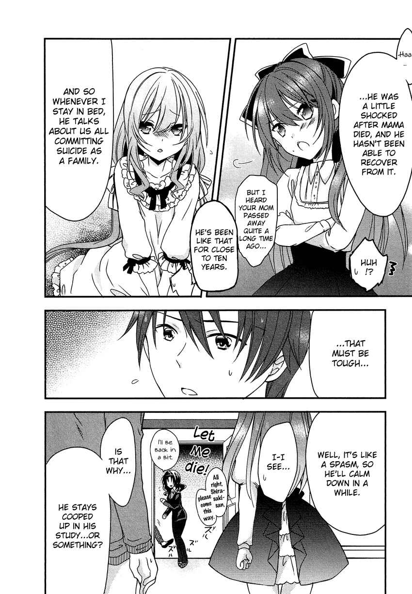 Page 21 Chapter 5 Gisou Honey Trap